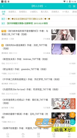 ī���׿���ֻ���