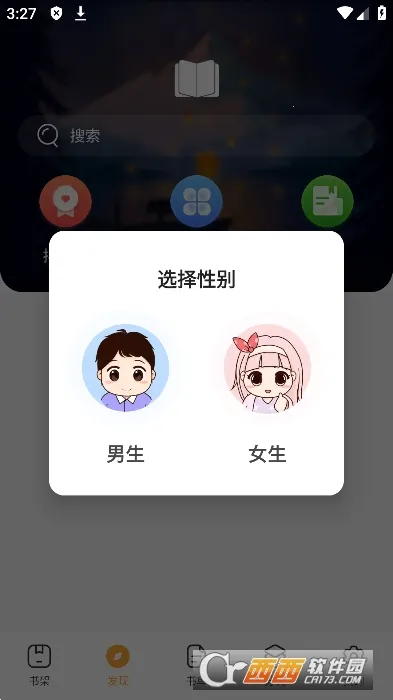 ī���׿���ֻ���v1.1.7 ��Ѱ��ͼ