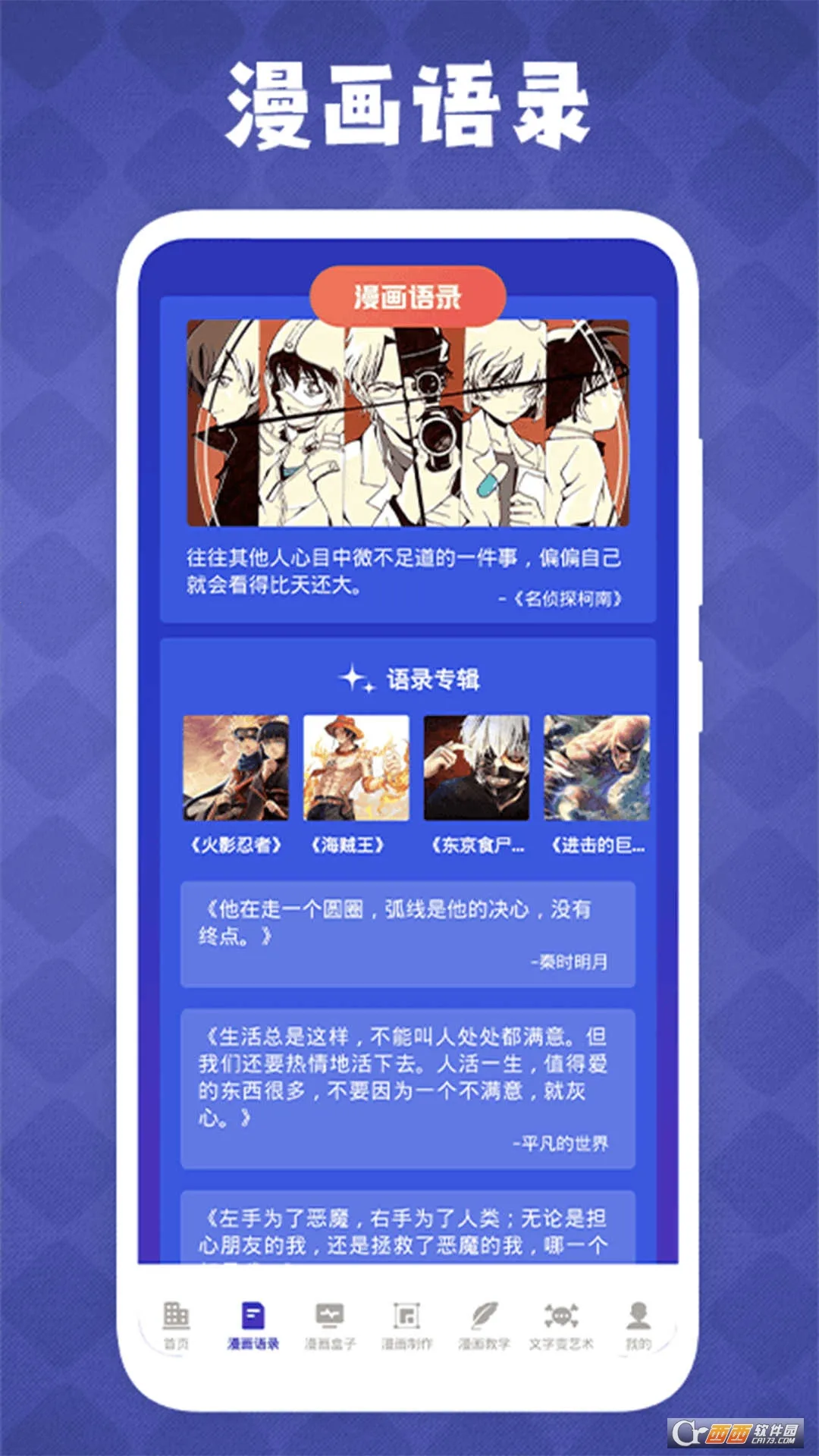 �������Ӱ�׿���ֻ���v1.7 ��׿���ͼ