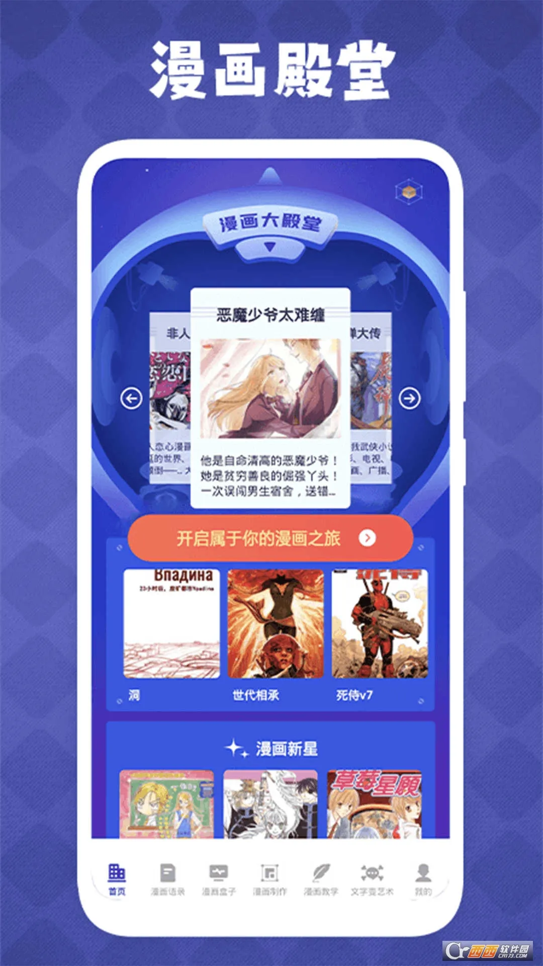 �������Ӱ�׿���ֻ���v1.7 ��׿���ͼ