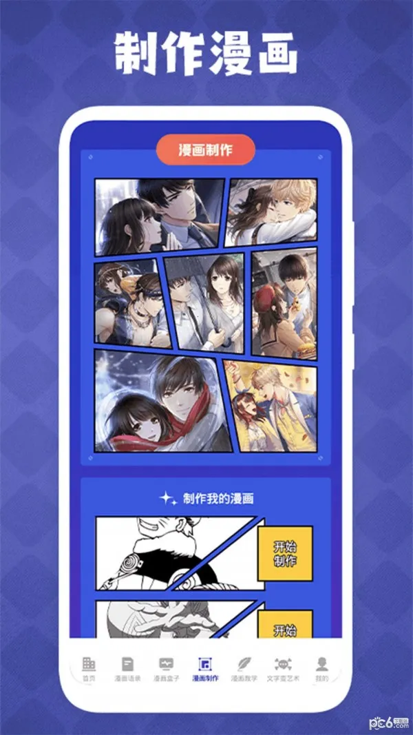 �������Ӱ�׿���ֻ���v1.7 ��׿���ͼ