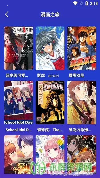 �������Ӱ�׿���ֻ���