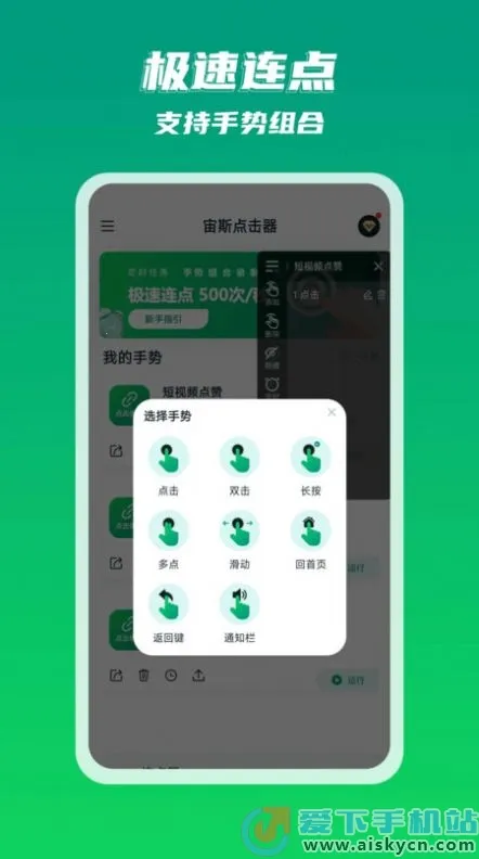 ��˹�����(�ֻ��������)v2.0.7 ��׿���ͼ