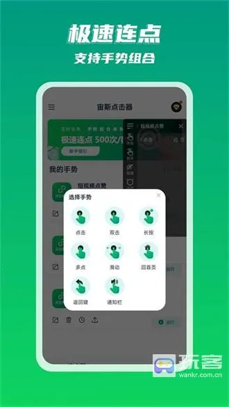 ��˹�����(�ֻ��������)