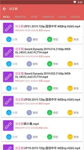 ��������������(������Դ����)v1.0.2 ��Ѱ��ͼ