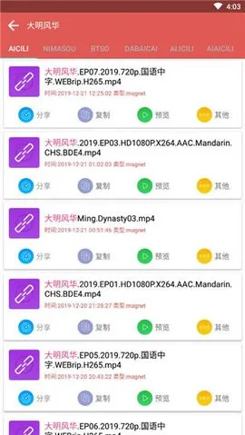 ��������������(������Դ����)v1.0.2 ��Ѱ��ͼ