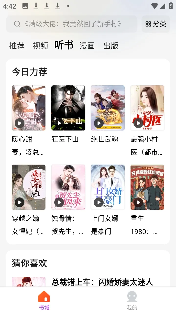 ����2026�ٷ�����v5.4.8.3 �ٷ������ͼ