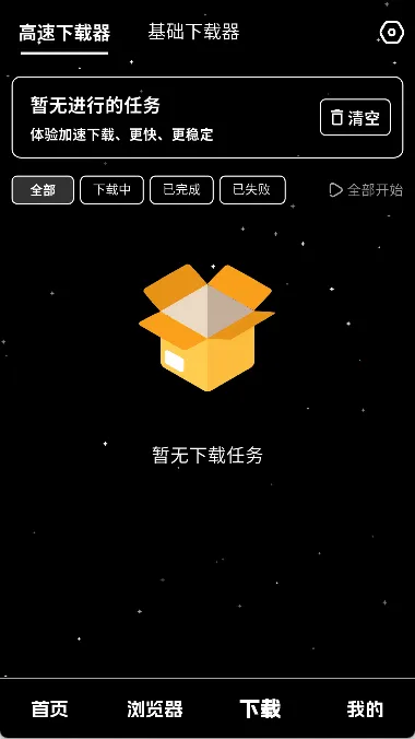 ��ҹ��������׿���ֻ���v1.0.4 ��׿���ͼ