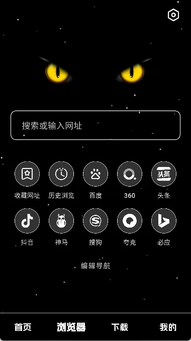 ��ҹ��������׿���ֻ���v1.0.4 ��׿���ͼ