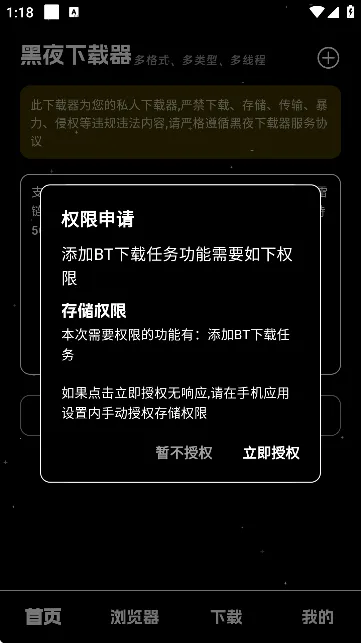 ��ҹ��������׿���ֻ���