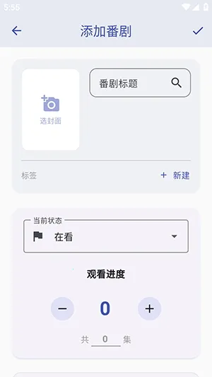 ׷���������ֻ���v1.2.0 ��׿���ͼ