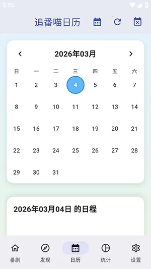 ׷���������ֻ���v1.2.0 ��׿���ͼ