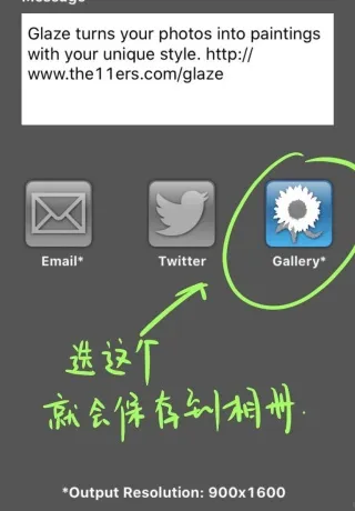 Glaz�ͻ��˾�2026���°汾