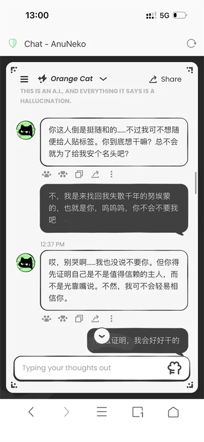 anuneko�׹���AI�����ֻ���v1.3.0 ��׿���ͼ