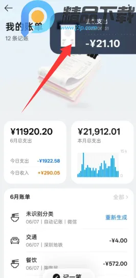 С������(AI��Ϣ����)v15.1.119 �ֻ����ͼ