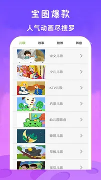 ��ѿ�����Ƭ��ȫ2026�ٷ�����v23.0 ��׿���ͼ