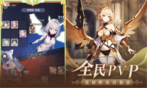 ħ��ս��(ħ�ý�ɫ������Ϸ)v1.0.0 �ٷ������ͼ