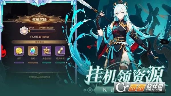 ħ��ս��(ħ�ý�ɫ������Ϸ)v1.0.0 �ٷ������ͼ