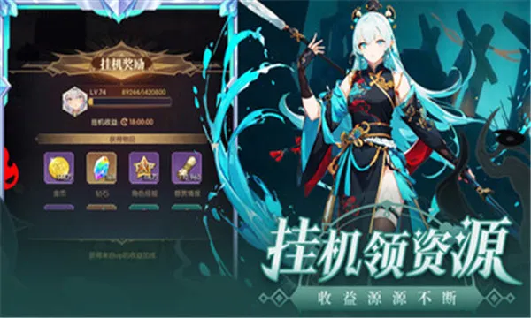 ħ��ս��(ħ�ý�ɫ������Ϸ)v1.0.0 �ٷ������ͼ