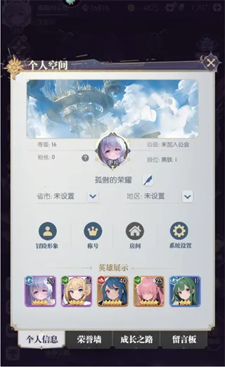 ħ��ս��(ħ�ý�ɫ������Ϸ)