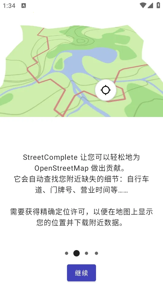 StreetComplete(��ͼ�༭��Ϸ)v63.0 ��׿���ͼ