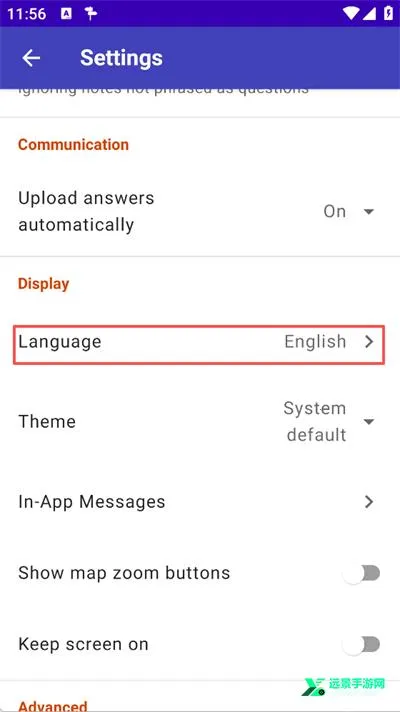 StreetComplete(地图编辑游戏) StreetComplete(地图编辑游戏)