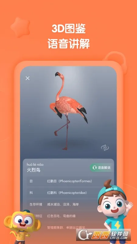 �����ٿ�(�ٶ��ٿ�ѧϰ����)v2.27.0 �ֻ����ͼ