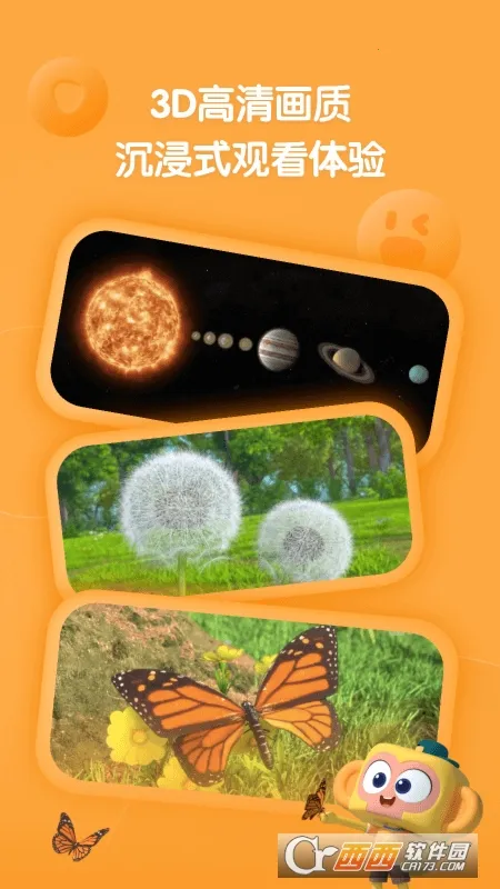 �����ٿ�(�ٶ��ٿ�ѧϰ����)v2.27.0 �ֻ����ͼ