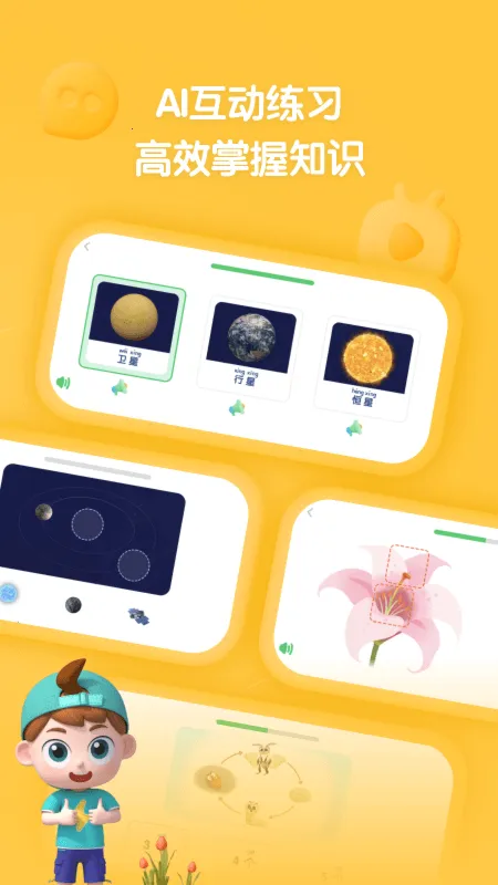 �����ٿ�(�ٶ��ٿ�ѧϰ����)v2.27.0 �ֻ����ͼ