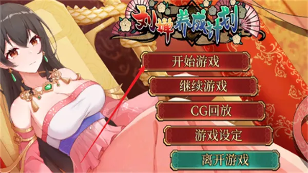 ������ɼƻ�(������������)