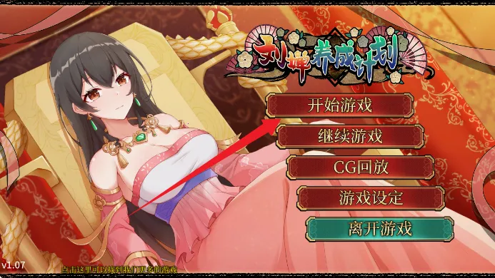 ������ɼƻ�(������������)v1.0.0 �ٷ������ͼ