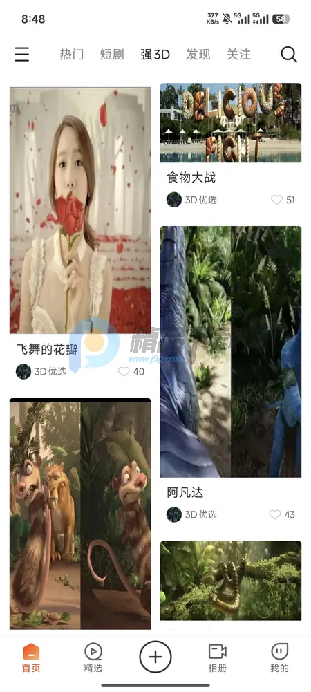 ��AI�þ�(3D��������ƽ̨)v1.0.0 ��Ѱ��ͼ