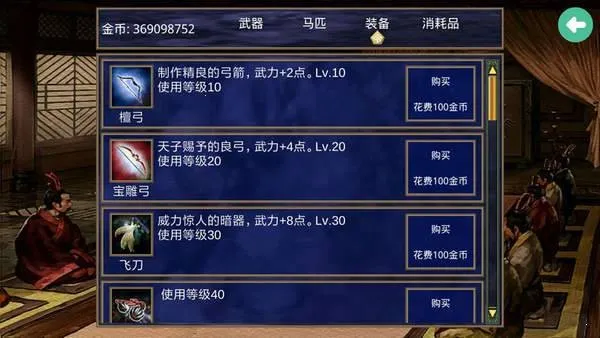 ����ȺӢ��2ս��ȺӢ�������ֻ���v2.9.0 �ٷ������ͼ