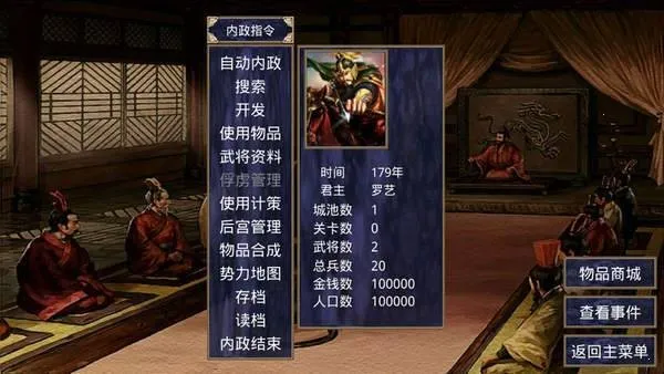 ����ȺӢ��2ս��ȺӢ�������ֻ���v2.9.0 �ٷ������ͼ