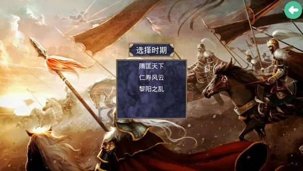 ����ȺӢ��2ս��ȺӢ�������ֻ���v2.9.0 �ٷ������ͼ