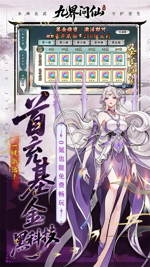 �Ž�����(���������Ϸ)v1.0 �ֻ����ͼ