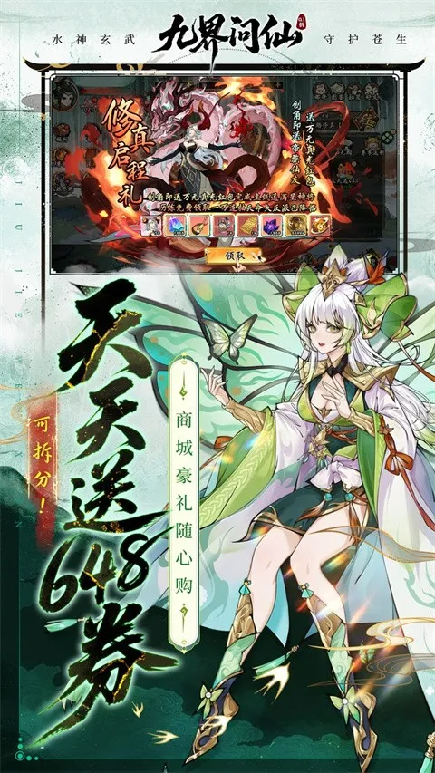 �Ž�����(���������Ϸ)v1.0 �ֻ����ͼ