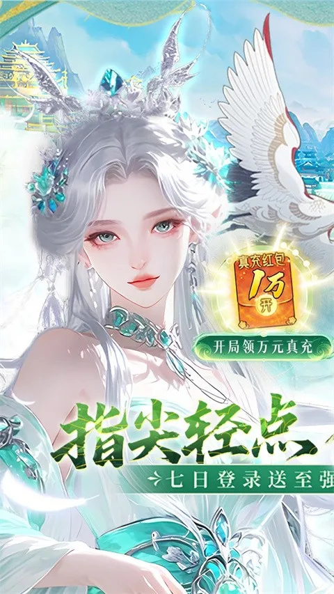 �Ž�����(���������Ϸ)v1.0 �ֻ����ͼ