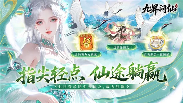 �Ž�����(���������Ϸ)