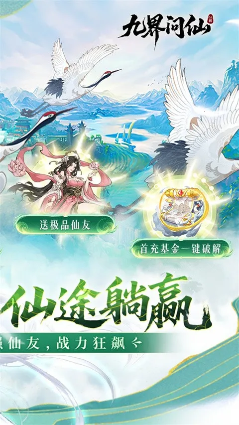 �Ž�����(���������Ϸ)v1.0 �ֻ����ͼ