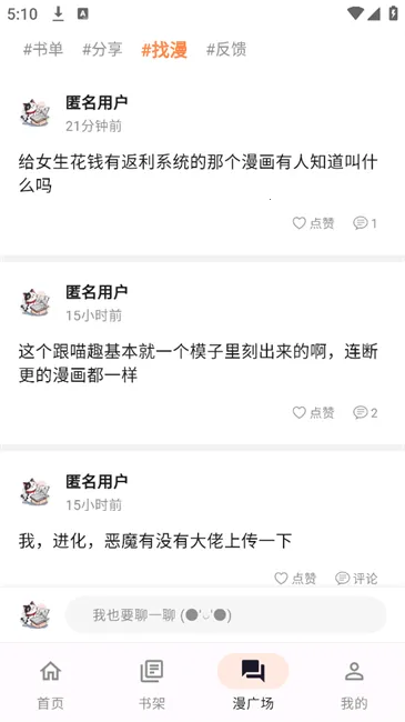 ����������׿���ֻ���v2.0.2 �ֻ����ͼ