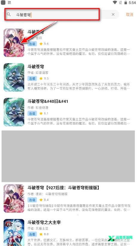 ����������׿���ֻ���