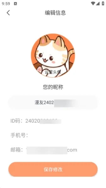 ����������׿���ֻ���