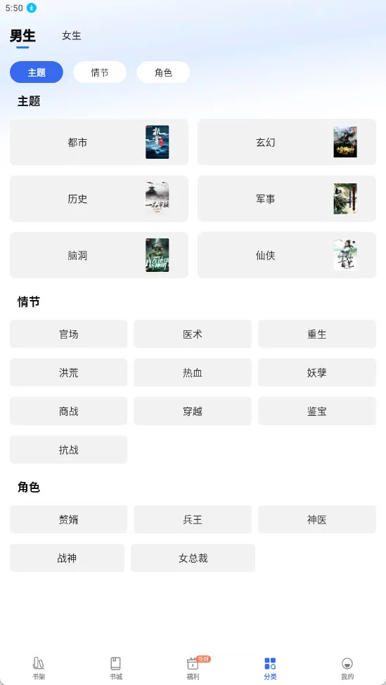 ȤС˵���ٰ������ֻ���v6.61.0.09 �ٷ������ͼ