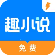 ȤС˵���ٰ������ֻ���v6.61.0.09 �ٷ�����