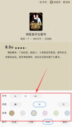 ȤС˵���ٰ������ֻ���