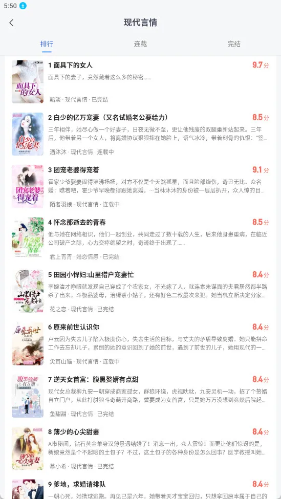 ȤС˵���ٰ������ֻ���v6.61.0.09 �ٷ������ͼ