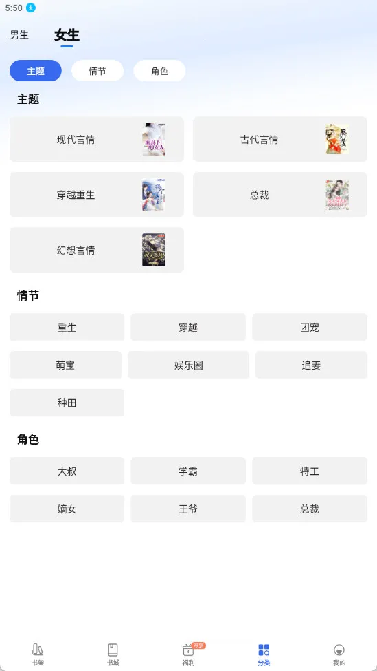 ȤС˵���ٰ������ֻ���v6.61.0.09 �ٷ������ͼ