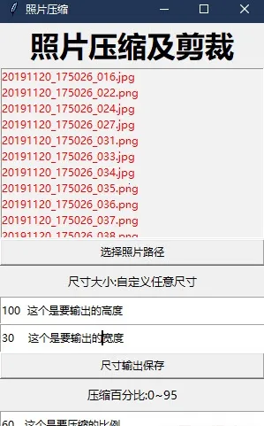 ��Ƭѹ��(ͼƬѹ������)v1.0.0 �ֻ����ͼ