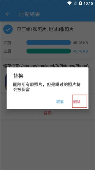 ��Ƭѹ��(ͼƬѹ������)